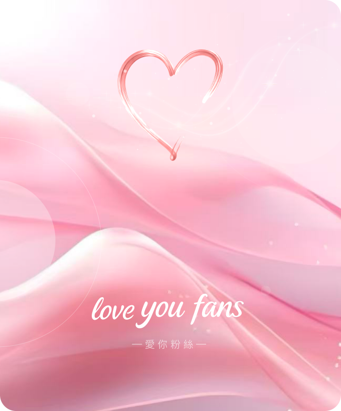 Love You Fans
